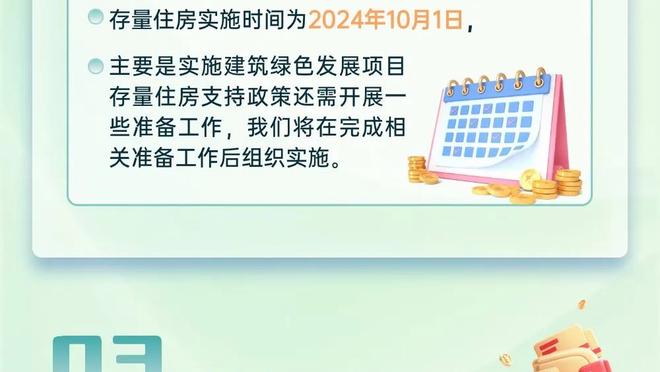 戈登：今天的胜利意义重大，我想成为球队可依赖的人